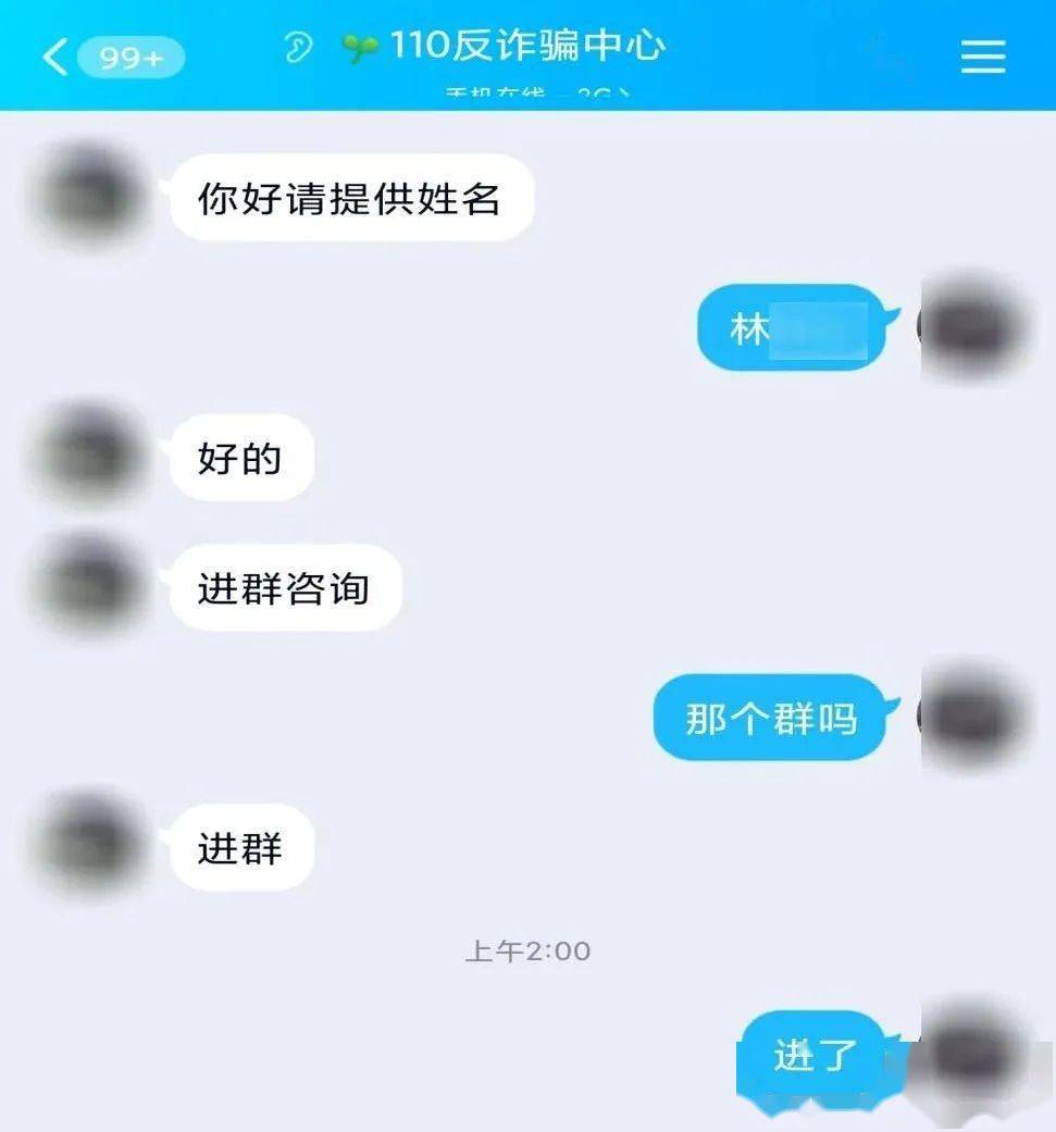 [钱被网络骗了报案有用吗]钱被诈骗24小时能被追回吗