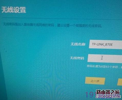 [tp-link管理员密码]tplink管理员密码wr886n