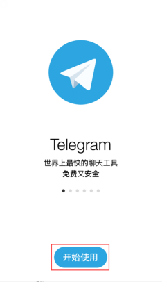 telegramweb登录