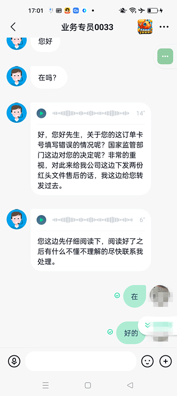 包含信任钱包无法转账的词条