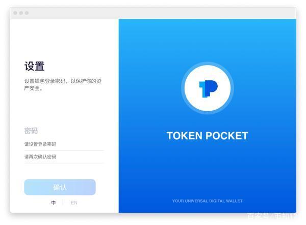 [tokenpocket盗币]tokenpocket官网下载