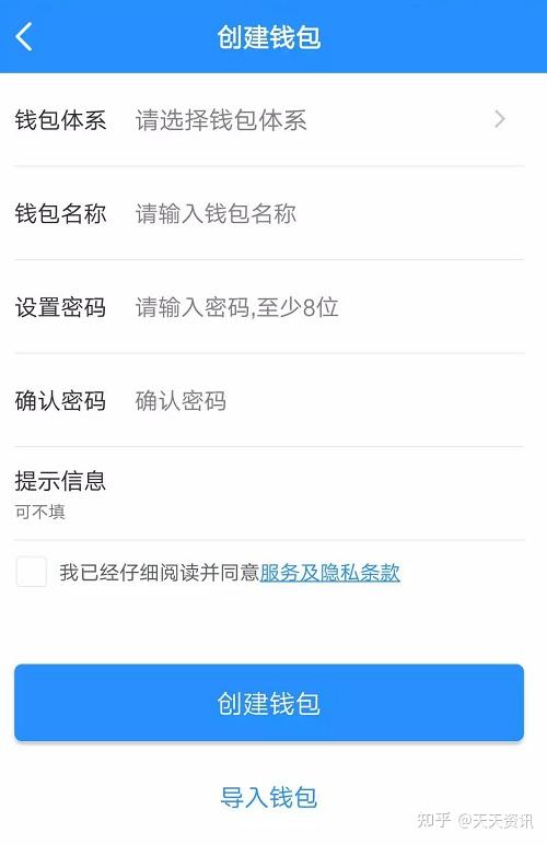 关于token钱包怎样变成现金的信息