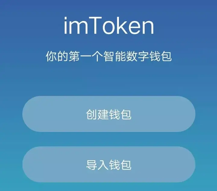 imtoken钱包添加狗狗币的简单介绍