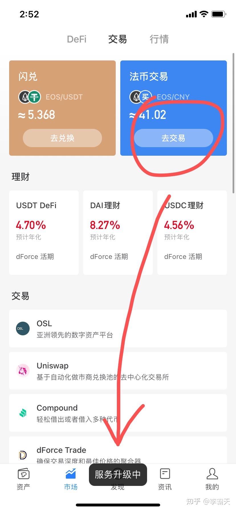 怎么注册usdt钱包的简单介绍