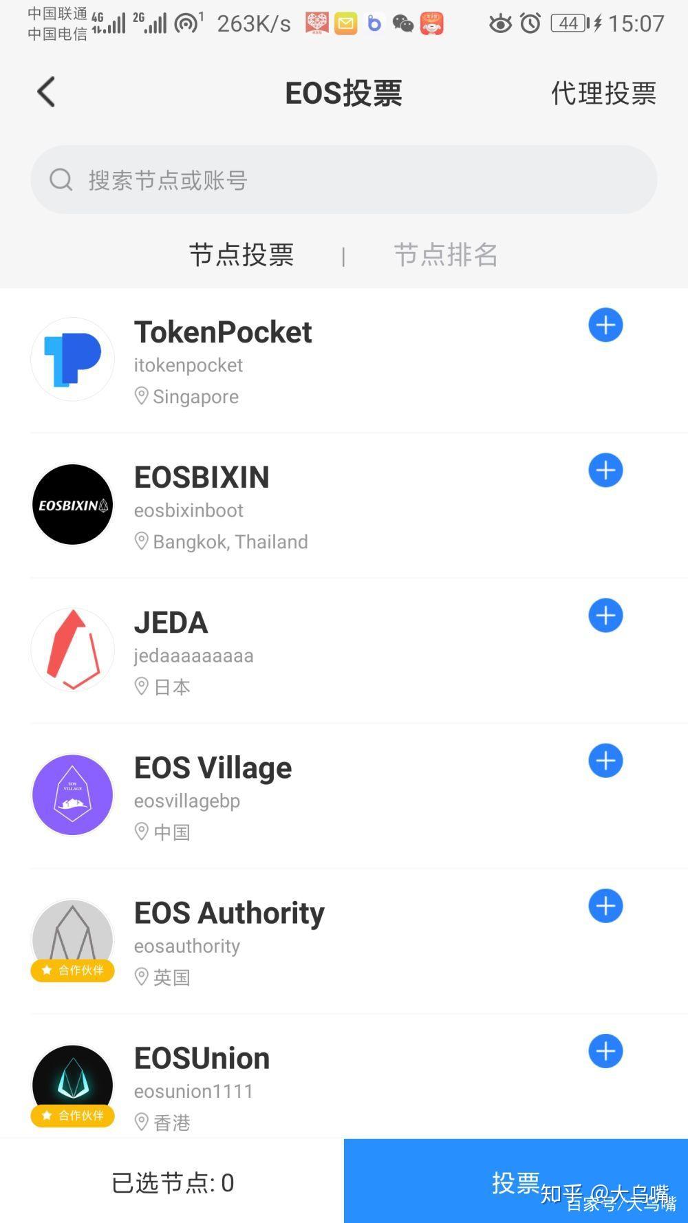 关于tokenpocket官网下载app的信息