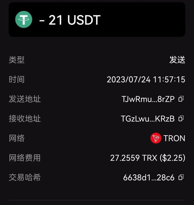 telegram收不到短信验证+86