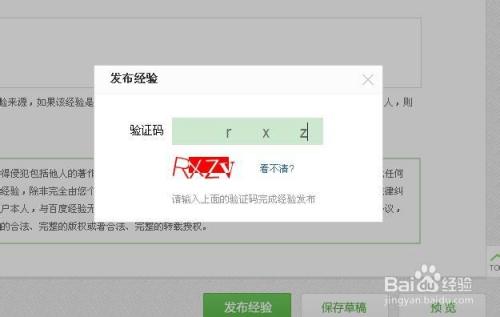 关于纸飞机没有验证码怎么登录的信息