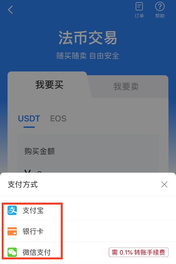 关于tp钱包发币教程的信息