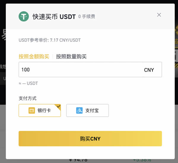 usdt交易能被追踪吗的简单介绍