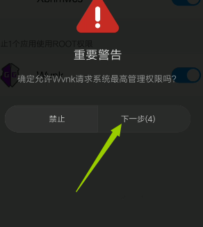 单机游戏修改器无需root的简单介绍