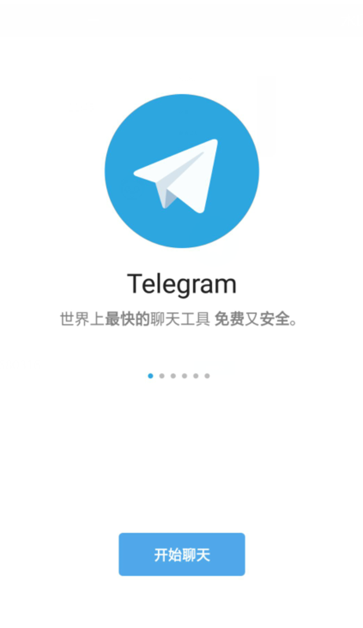 [telegram怎么登陆进去ios]telegram在国内