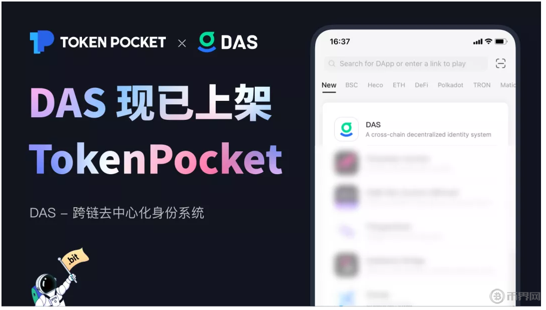 tokenpocket钱包安全性的简单介绍