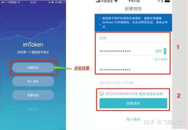 货币转imtoken手续费多少的简单介绍