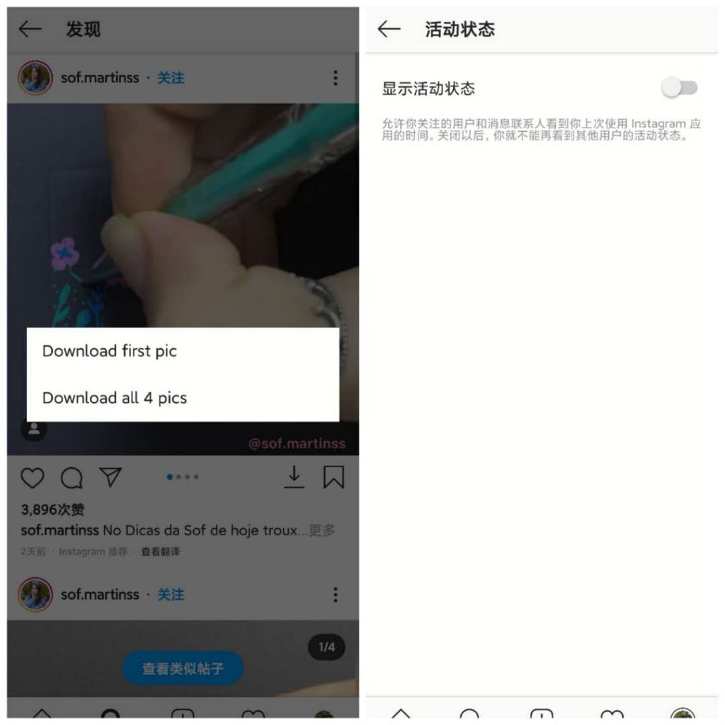 instagram下载怎么登录的简单介绍