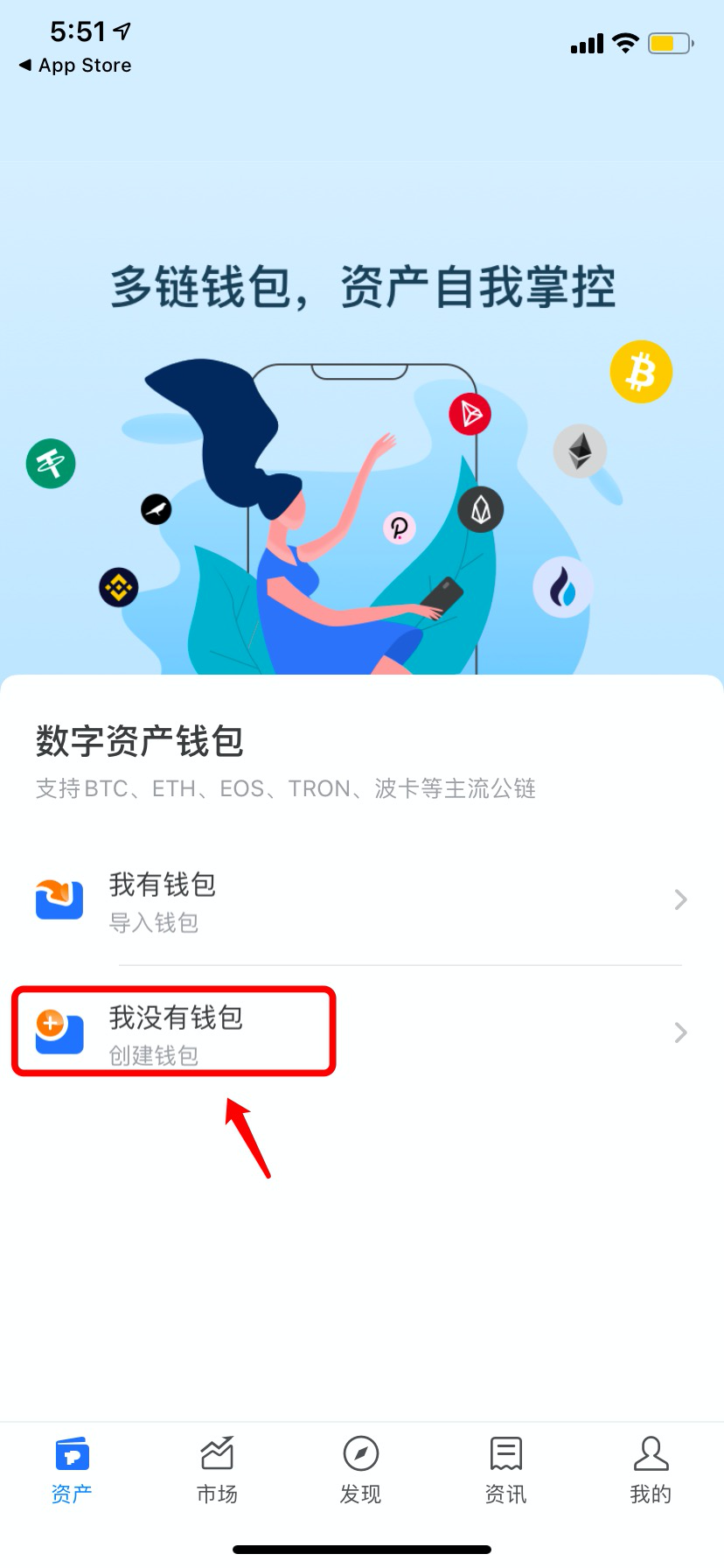 [tp钱包nft]tP钱包官网版APP正版