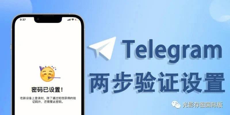 收不到telegram验证短信怎么办