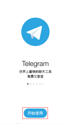 [telegram官]纸飞机telegeram官网