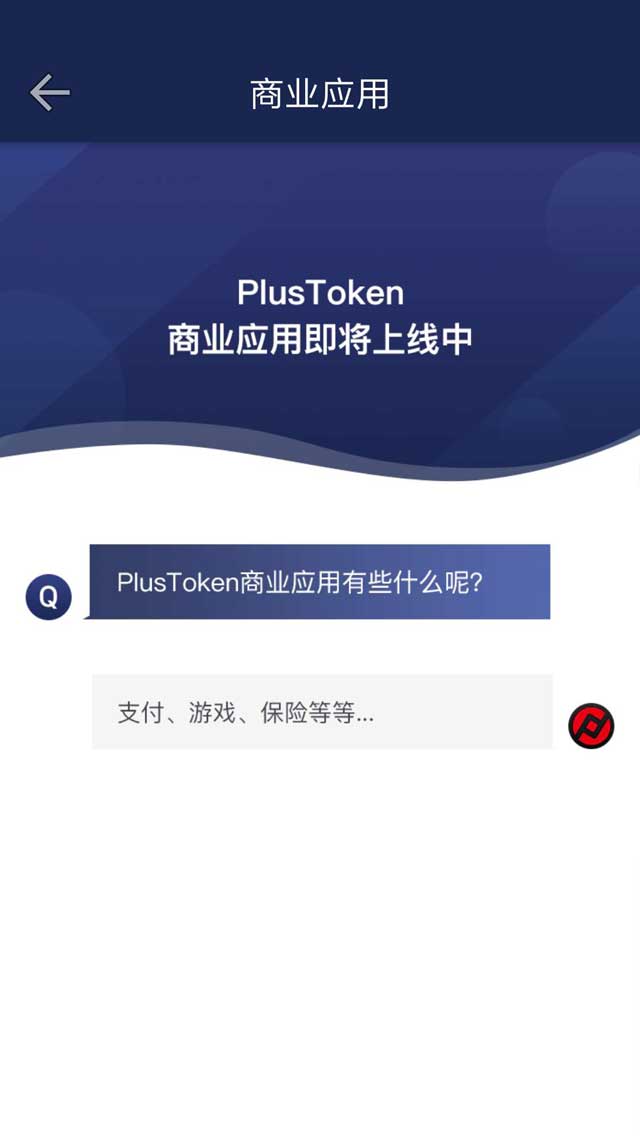 token钱包app