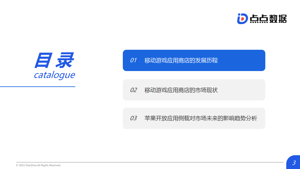 aptoide应用商店最新版的简单介绍