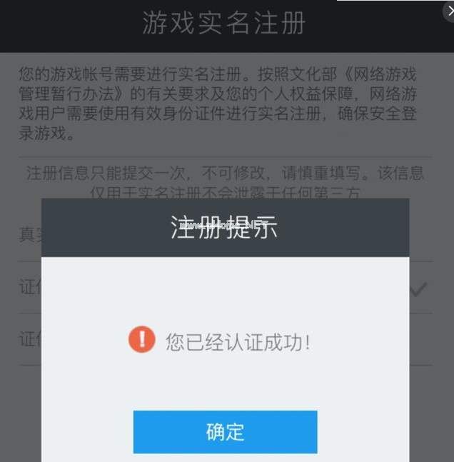 小游戏不用实名认证的的简单介绍