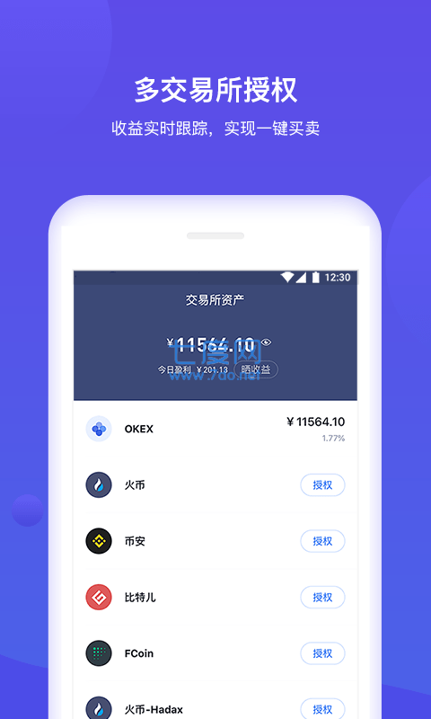 tokenpocket苹果手机下载不了的简单介绍