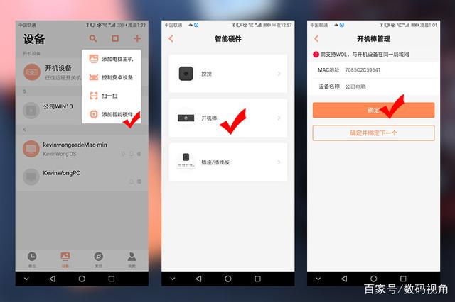 [主机攻略app]主机游戏攻略网站