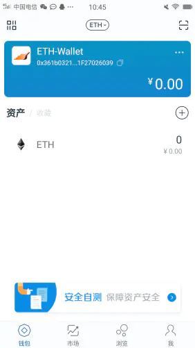 关于imtoken钱包怎么添加usdt的信息