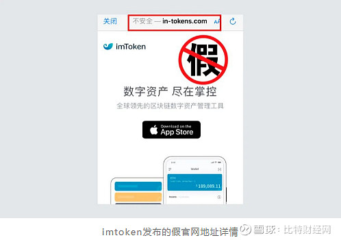 imtoken钱包官网下载2.0的简单介绍