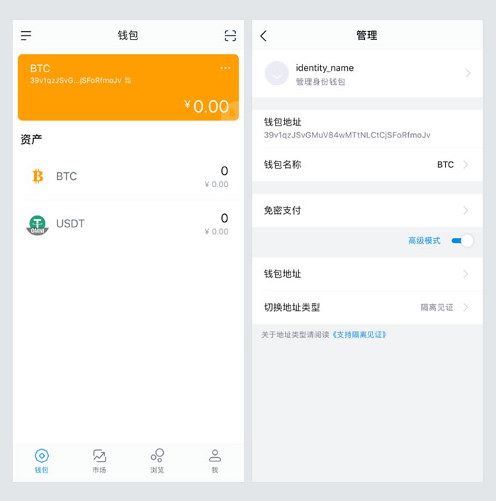 imtoken钱包官方网站的简单介绍