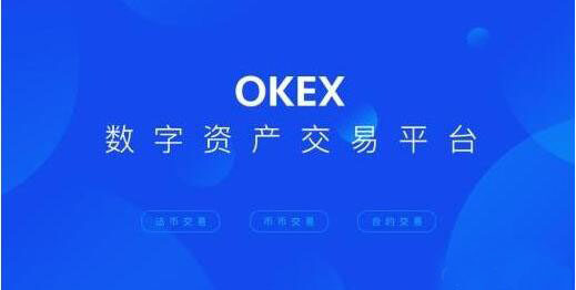 okpay钱包下载官网