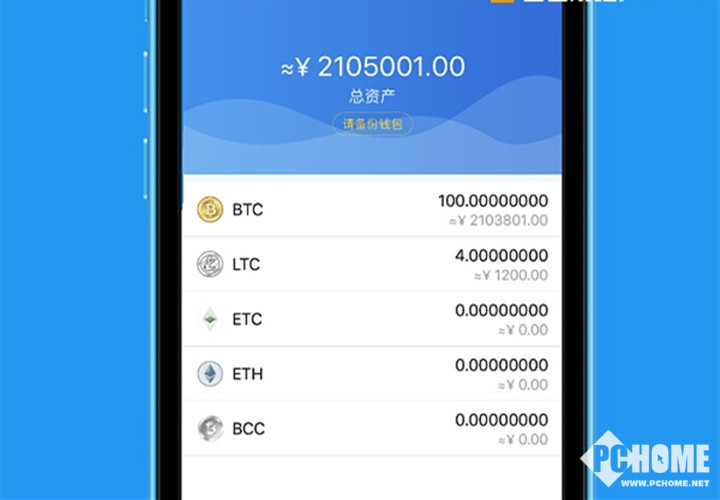 [lmtoken钱包官网下载]imtoken冷钱包官方下载