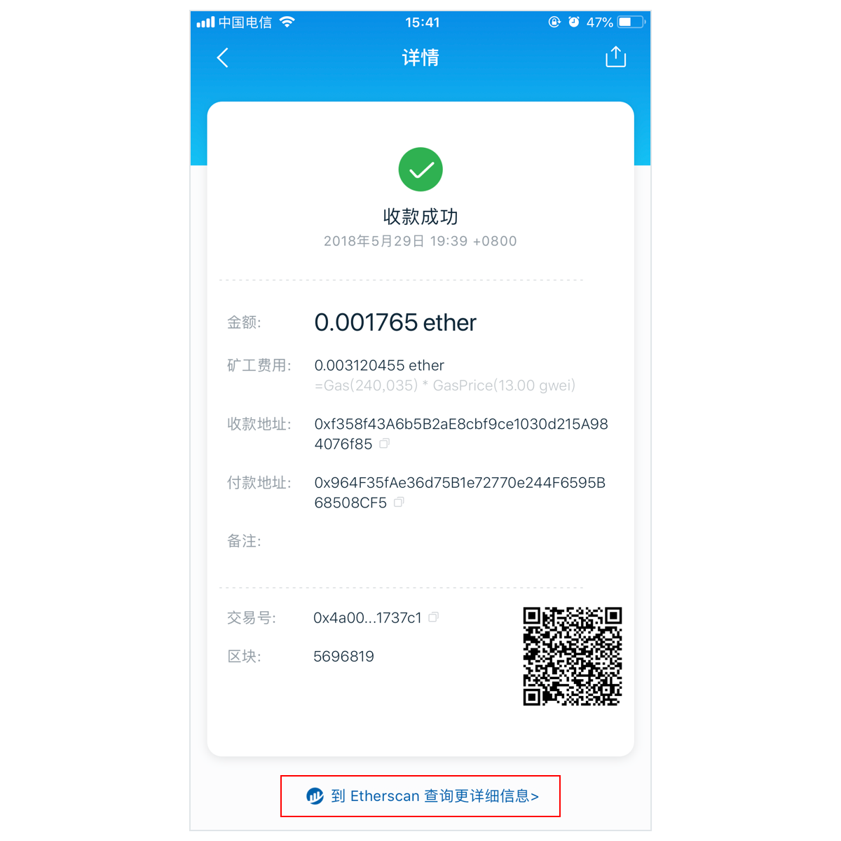 关于imtoken网页版的信息