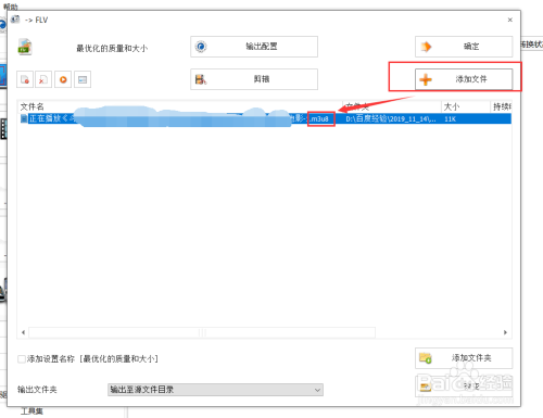 关于uc搜索怎么变成百度的信息