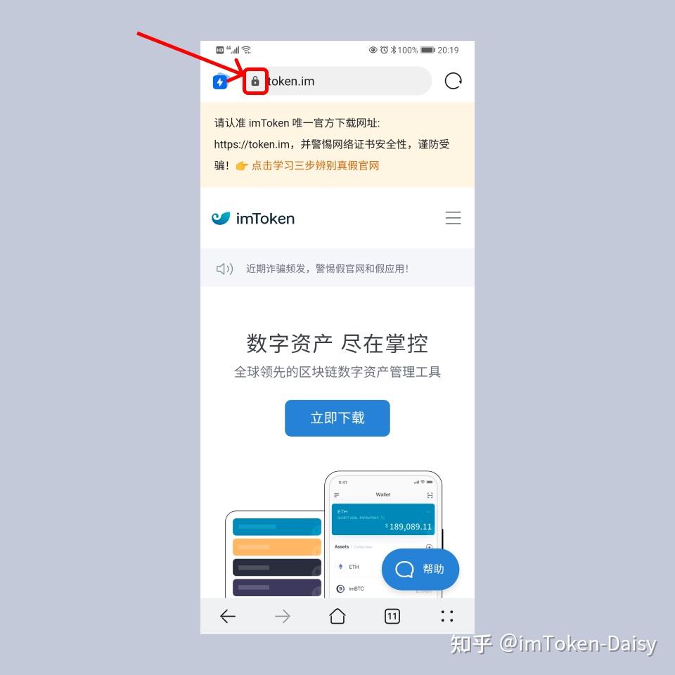 imtoken钱包的收款地址的简单介绍