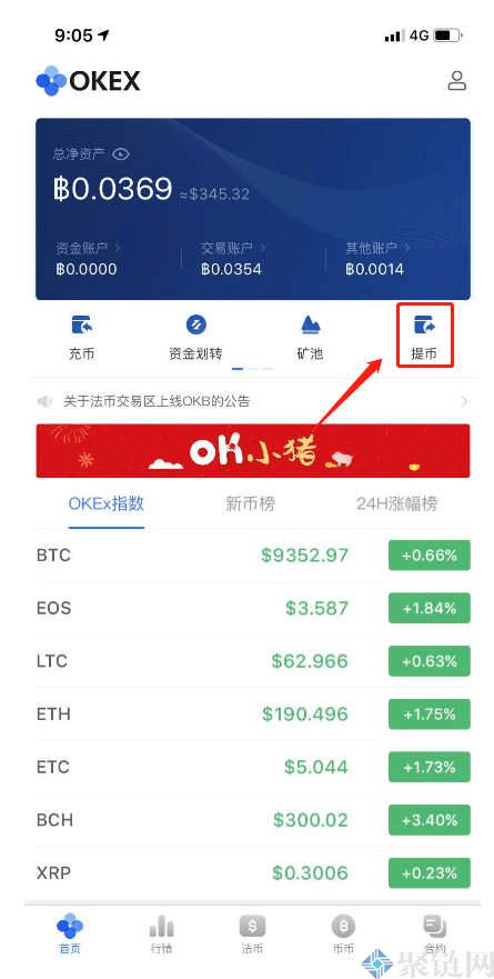 关于usdt网站的信息