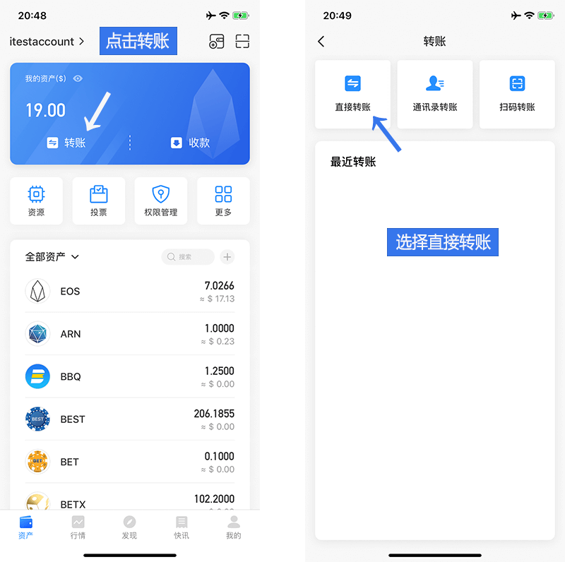 tp钱包地址怎么看