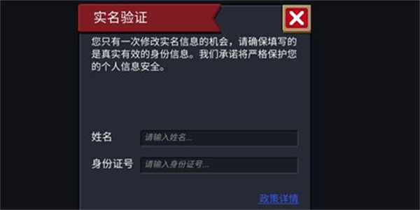 [网络游戏挣钱的有哪些不用实名认证]网络游戏挣钱的有哪些不用