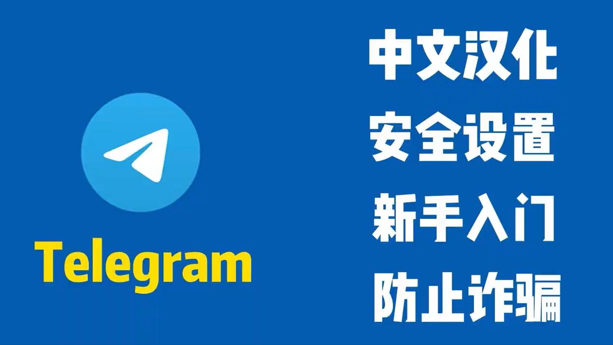 关于Telegram要钱吗的信息