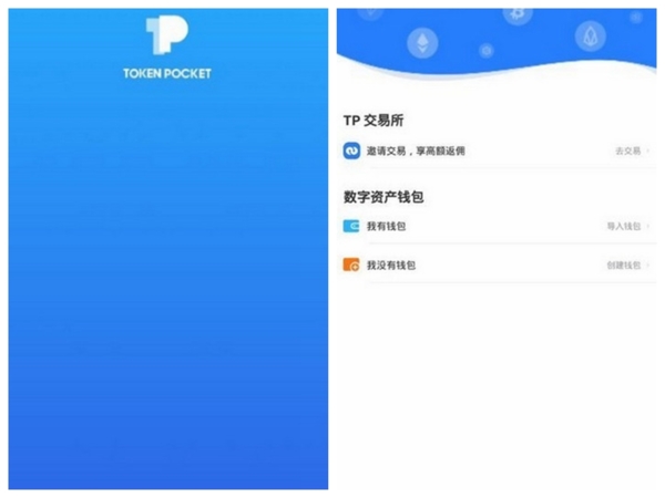 包含tp钱包安全吗谁创造的的词条