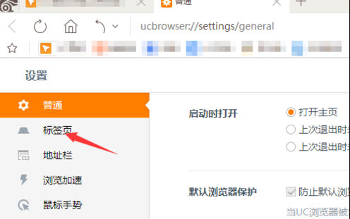 uc浏览器无响应怎么回事