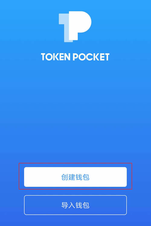 token钱包怎么提现