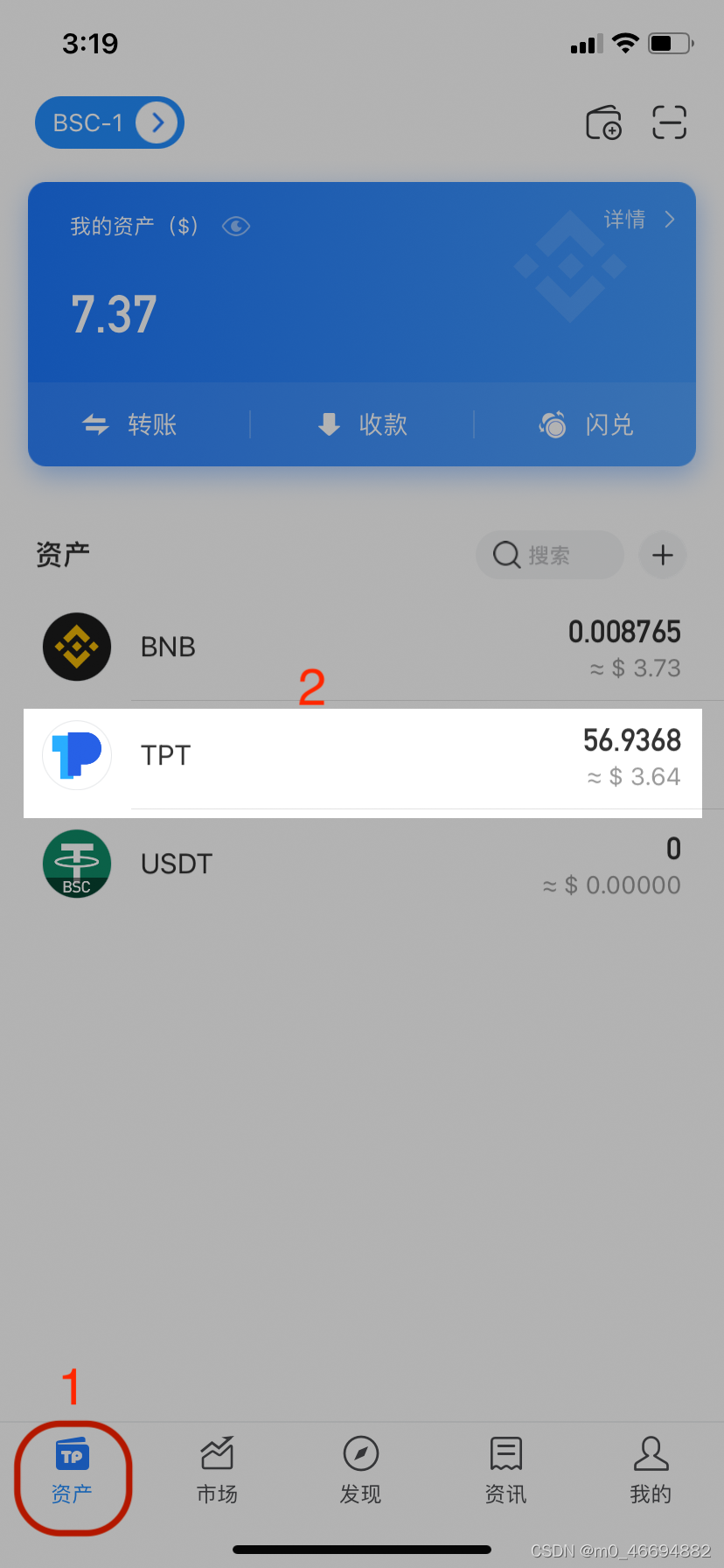 tp钱包官网下载Tp钱包