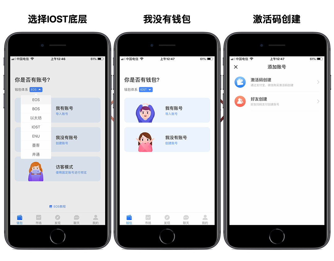 [tokenpocket钱包怎么样]tokenpocket钱