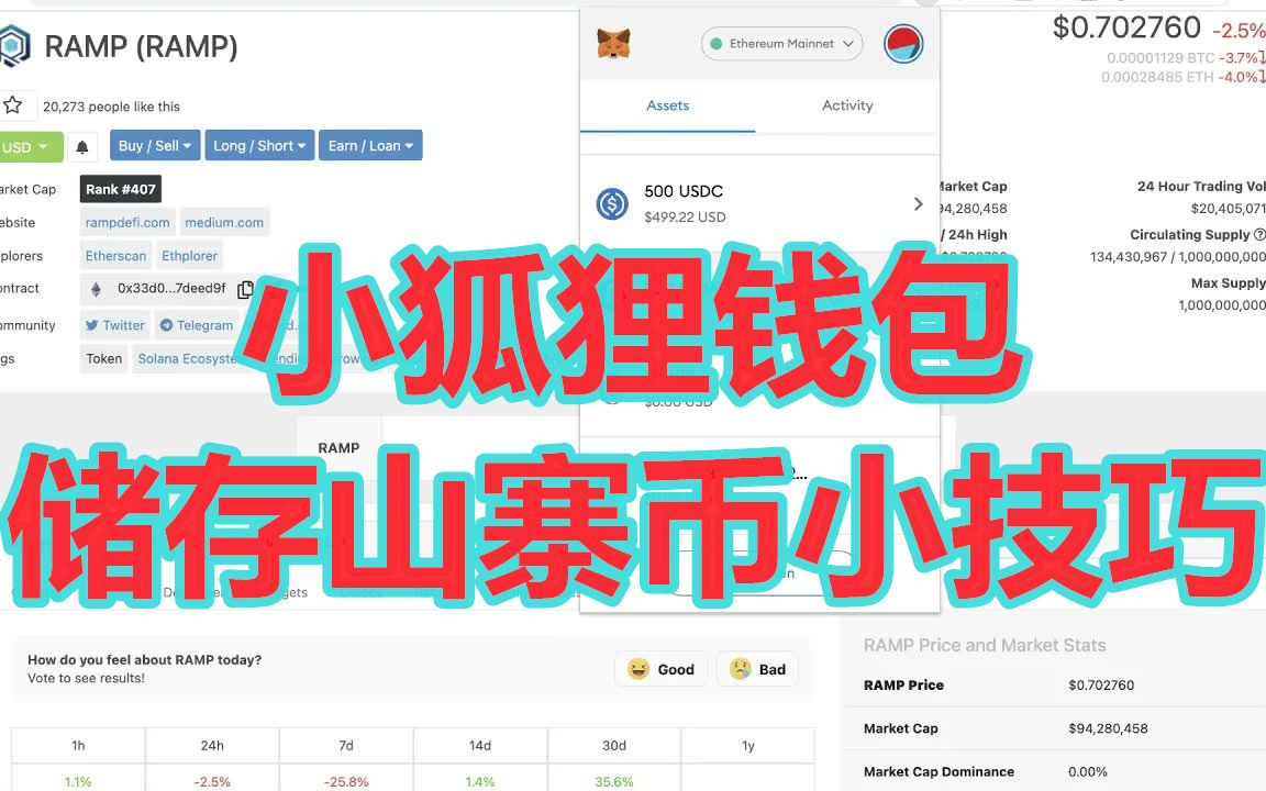 小狐狸钱包没网络能用吗怎么办啊_小狐狸钱包没网络能用吗怎么办啊视频