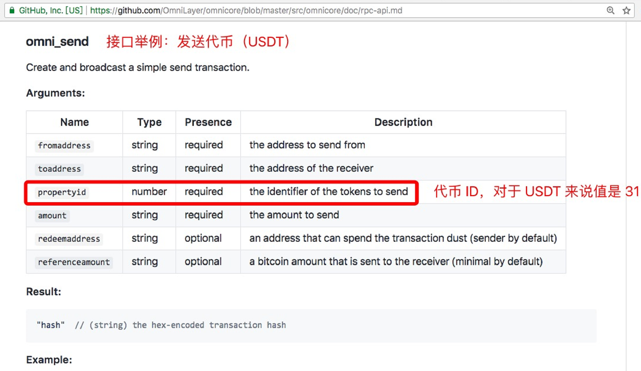 usdt钱包怎么注册的简单介绍