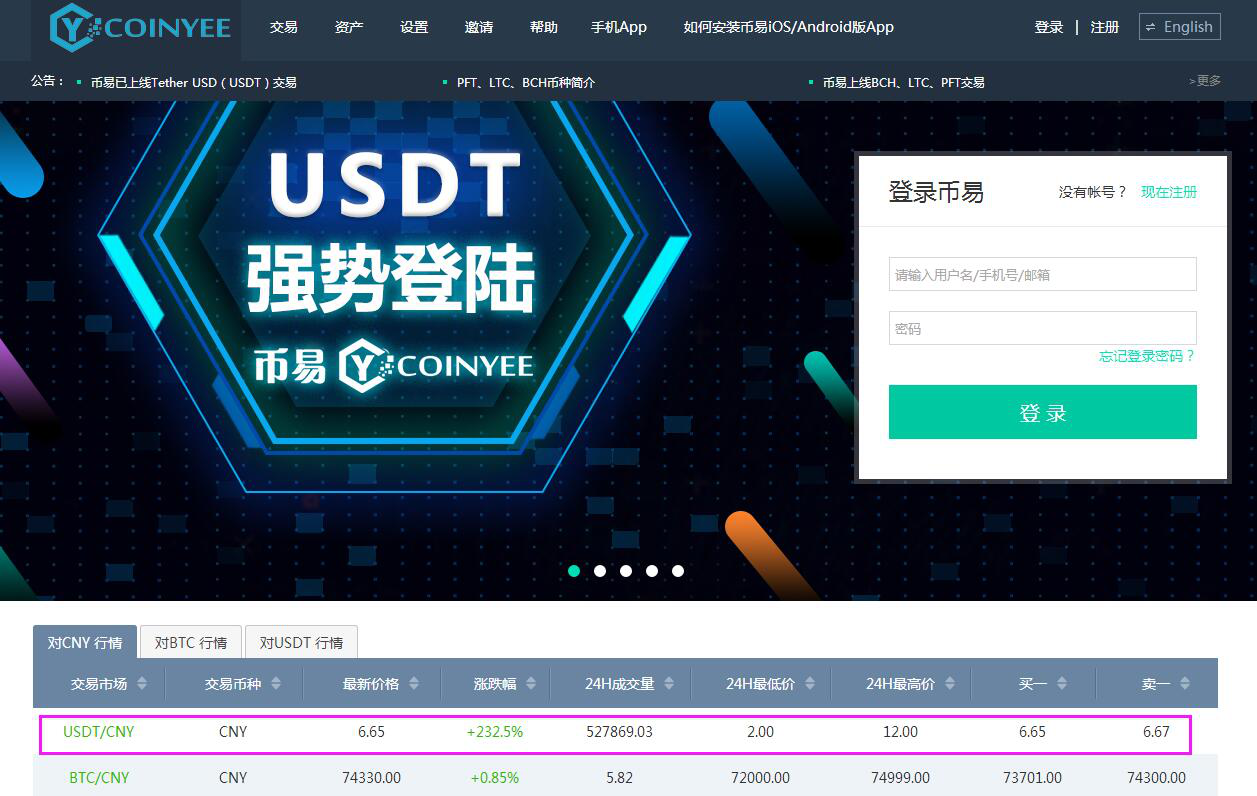 usdt钱包怎么注册的简单介绍