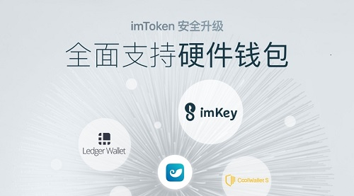 关于苹果版imtoken钱包怎么下载的信息