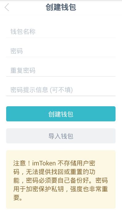 关于苹果版imtoken钱包怎么下载的信息