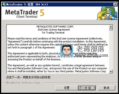 包含metatrader5官方安卓版的词条