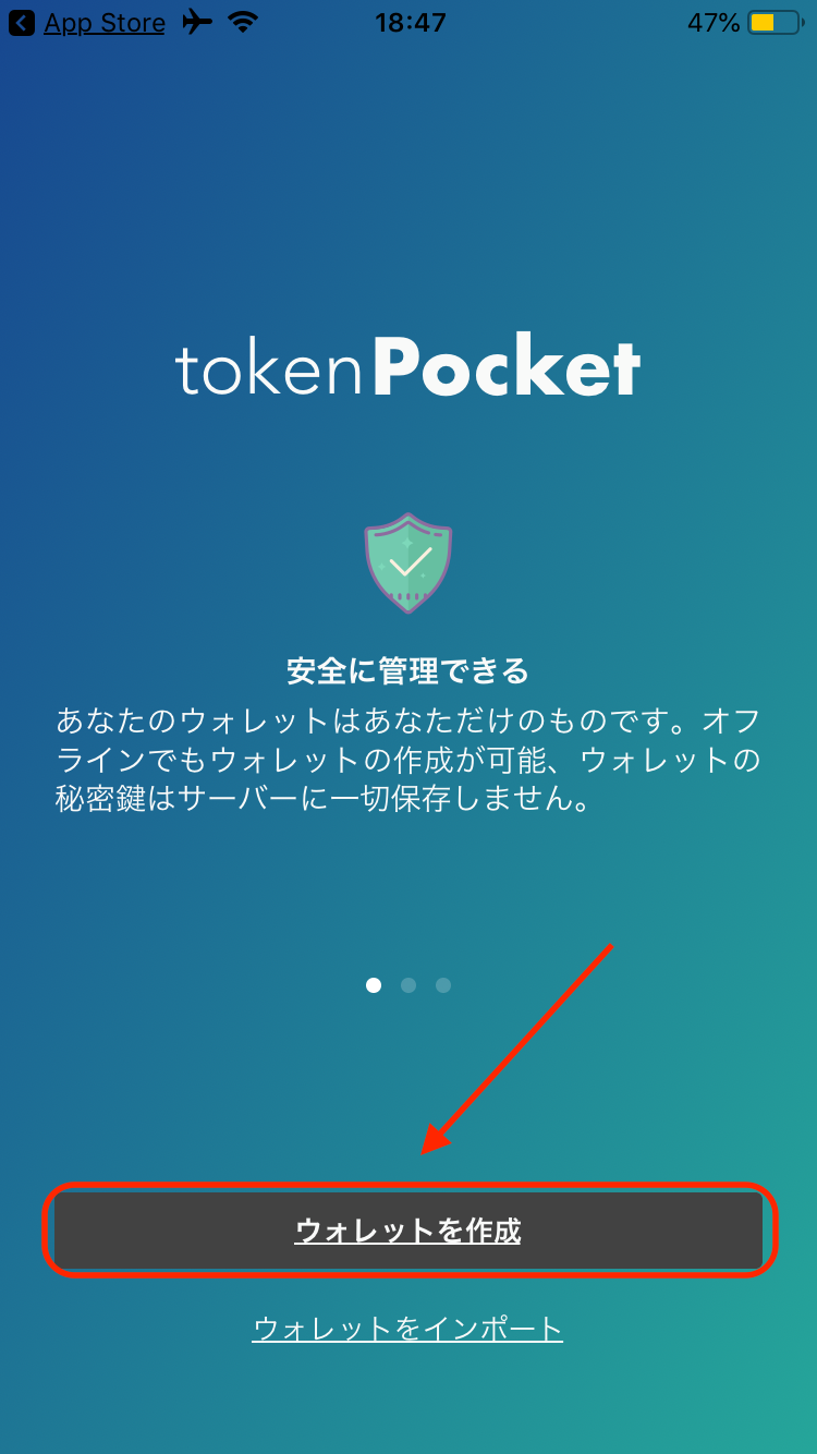 tokenpocket钱包官网安卓的简单介绍